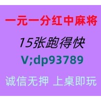 【吉运亨通】一元一分红中麻将亲友圈不二之选