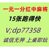 【财源滚滚】一元一分红中麻将亲友圈技巧解读