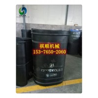 称重给煤机用裙边阻燃环带 矿用多层钢丝带