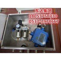 CFHC10-0.8矿用本安型气动电磁阀二位五通厂家