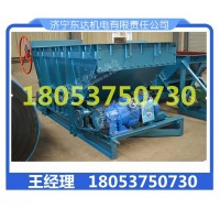 GLD2200/7.5手动闸门皮带给料机 k4液压给煤机