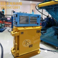 KXJ660矿用隔爆兼本安型控制器 7吋触摸屏 可用于称重给料机的控制