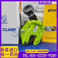 钢板翻转效率低？用EAGLE CLAMP钢板钳轻量化提速