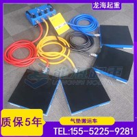 狭窄通道设备难转向？360度旋转气垫搬运装置