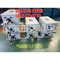 气动阻车器气缸φ63*200 气动卧闸气缸φ100*125