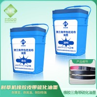 烫三角带包尼龙布专用硫化油墨 平烫汗布橡胶带油墨