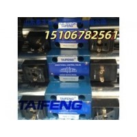 泰丰智能4WE6D-50电磁阀