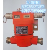 KHJ12/0.5矿用本安型急停开关