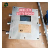 煤矿井下粉尘超限洒水降尘 ZP127喷雾