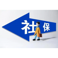 代理企业缴纳长沙本地社保，长沙五险一金代买，长沙社保外包服务