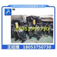 BQG125/0.45气动隔膜泵