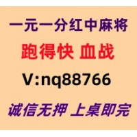 【巧夺天工】一元一分红中麻将跑得快群火爆进行中