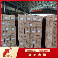 耐高温环保型防火模块 隆泰鑫博国标膨胀型阻火模块厂家