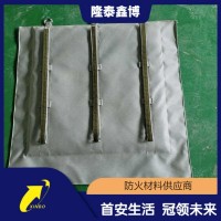 抗电弧柔性防火防爆毯 电缆防护用隆泰鑫博牌防火包覆片