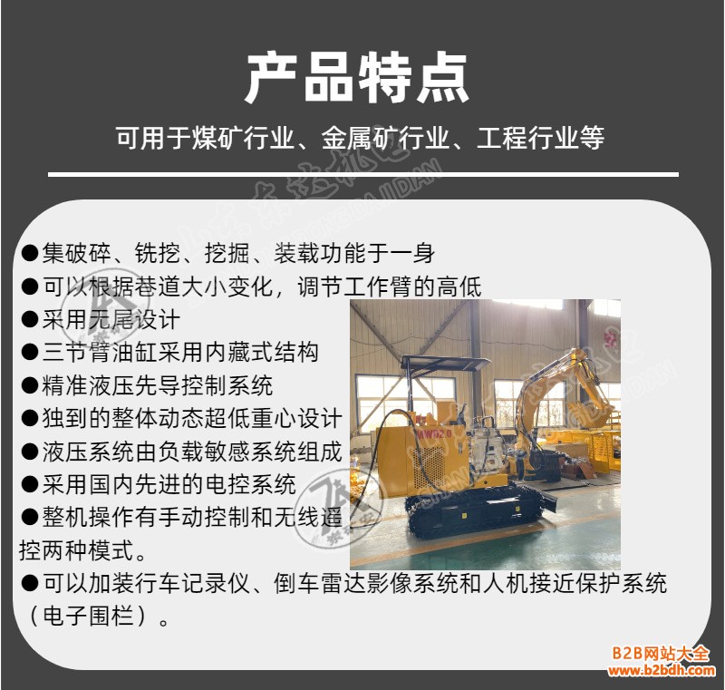 O1CN01CP2rdR1ibuTyB2xu8_!!2221510354432-0-cib