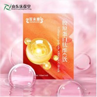 百未草胶原蛋白肽维C饮小分子肽口服液生产厂家直供接代加工