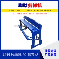 供应4米液压剪板机@枫江镇供应4米液压剪板机@供应4米液压剪板机速度调节