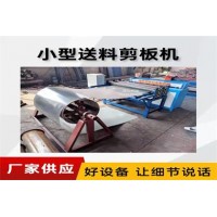 供应4米液压剪板机@横江镇供应4米液压剪板机@供应4米液压剪板机平稳顺畅
