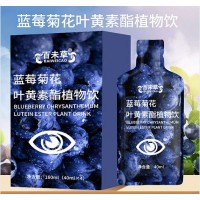 百未草蓝莓菊花叶黄素酯植物饮生产厂家OEM贴牌代加工定制