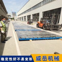 加高铸铁工作台 送货上门 电机试验平台 货到付款 节前送达