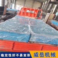 加厚检验工作台 5米*6米 铸铁平台 焊接装配试验台