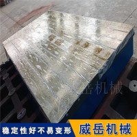 上门免费安装铸铁平台   加厚材质 不易变形  测试平台