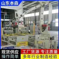 混合饲料搬运本森关节码垛机械手