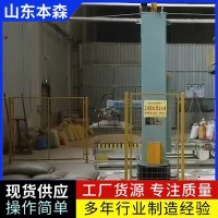 袋装玉米胚芽粕立柱码垛机械臂