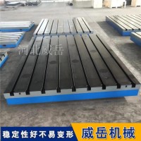 装配试验平台解决T型槽定点微米级误差保障安装精度