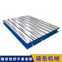 永久质保 测量精准T型槽铸铁平台  厂家直销划线测量平台  免费提供技术服务
