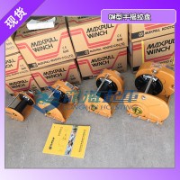 手摇绞车从100kg到3000kg 多规格满足各类牵引需求
