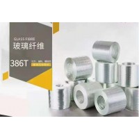 河北玻璃纤维缠绕纱，河北玻璃纤维模压纱，河北玻璃纤维增塑纱