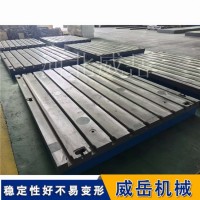 重型铸铁T型槽平台焊接装配平台机械加工基准平台