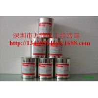 二次氧化遮蔽油墨铝板遮蔽保护蚀刻抗电镀耐酸碱油墨氧极可清除 金属二次氧化保护油墨