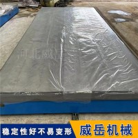 国标认证品质  铸铁平台  售后保障  划线测量平台