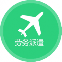 山东东营社保如何缴纳，东营合规社保代缴，东营劳务派遣服务