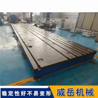 1级精度铸铁焊接划线平台-开槽打孔定制发货迅速保障工期