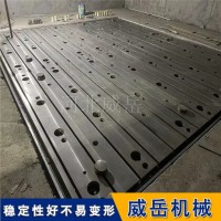 伺服电机高精度测试平台 HT300铸铁底座防震T型槽承重6吨