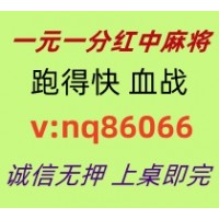 【妙手回春】一元一分红中麻将群全天不熄火