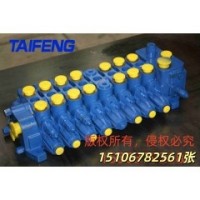 供应泰丰TRM系列多路阀辽宁省葫芦岛市专用阀