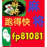 【旺运绵长】1元1分手机广东红中麻将