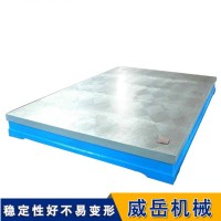 坚固耐磨 铸铁平台  供货快  厂家直销 焊接平板