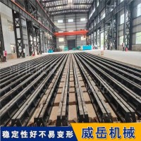 调平地平铁 机床导轨安装地基板 水平度可调 预加工T型槽孔