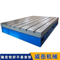 灰铁材质 T型槽平台 稳固精准  免费送货上门  划线平板