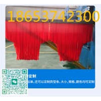 异形防尘帘，来图定制防尘帘/抑尘帘