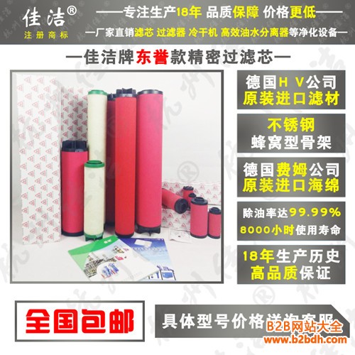 滤芯图1(1)_副本500