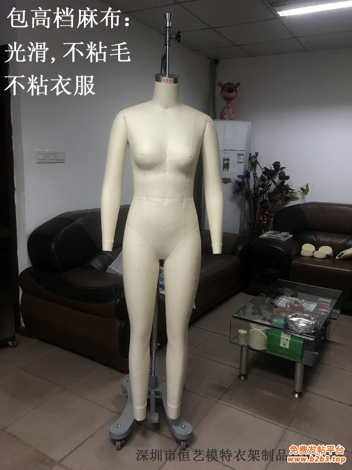 包麻布，不粘毛