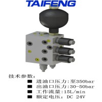 TYF1-00油源阀挖掘机用油源阀