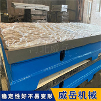 标准汽车试验铁地板/试验平台的技术要求