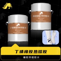 橡胶轮胎冷转印胶水 轮胎橡胶热转印胶水